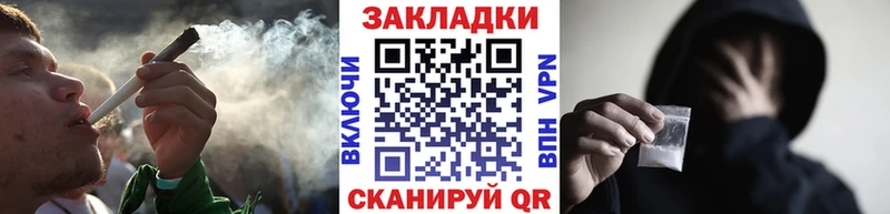 Как найти закладки Краснозаводск ГЕРОИН APVP ГАШ Мефедрон Cocaine Бошки Шишки Codein Амфетамин