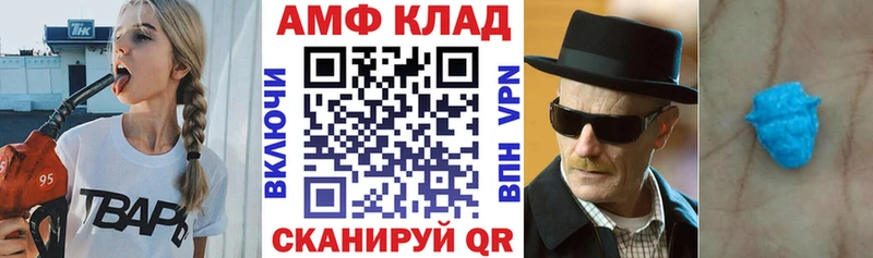сколько стоит Краснозаводск Amphetamine 97%