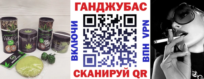 Canna-Cookies марихуана  как найти наркотики  Краснозаводск 
