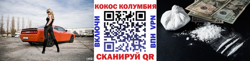 COCAIN 98%  продажа наркотиков  гидра   Краснозаводск 