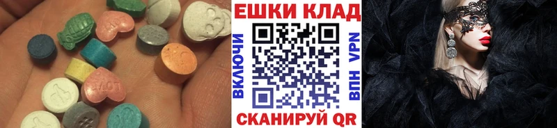 Экстази VHQ купить наркотики цена Краснозаводск