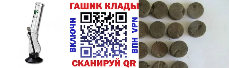 ГАШИШ хэш  Краснозаводск 