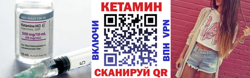 КЕТАМИН ketamine Краснозаводск