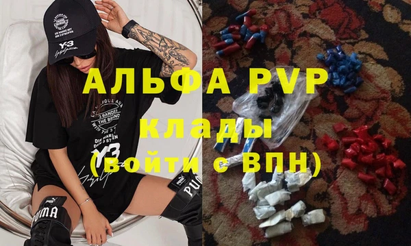 марки lsd Магадан