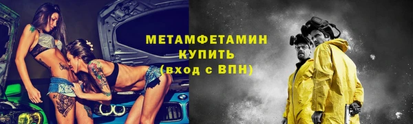 меф Магас