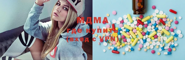 марки lsd Магадан