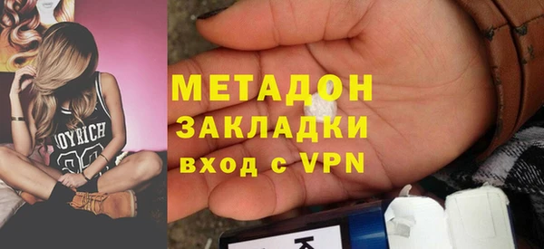 марки lsd Магадан