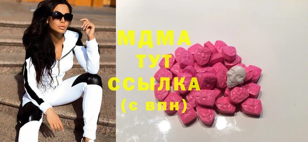 меф Магас