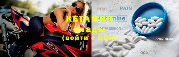 меф Магас