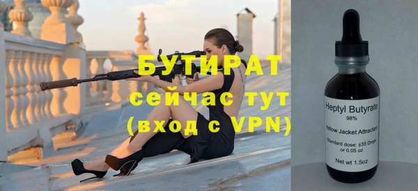 герыч Майский