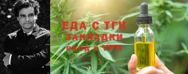 герыч Майский