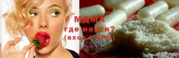 меф Магас