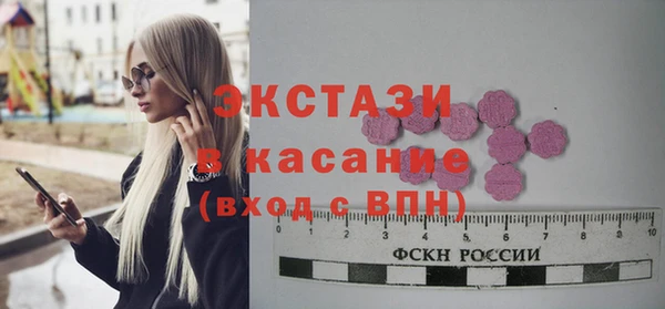 спиды Мегион