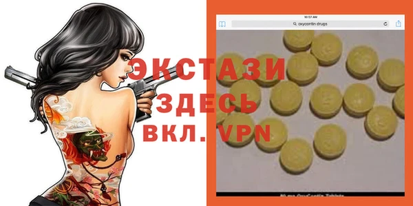 герыч Майский