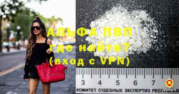 меф Магас