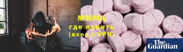 герыч Майский