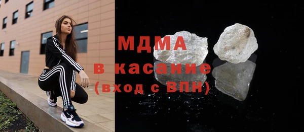 герыч Майский