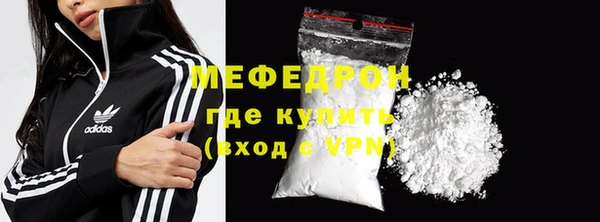 тгк Медногорск