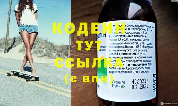 марки lsd Магадан