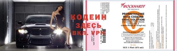 тгк Медногорск