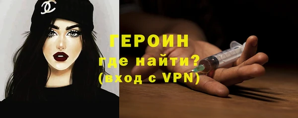 герыч Майский