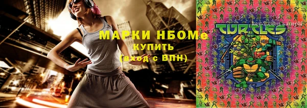 кристаллы Липки
