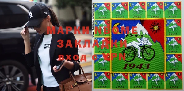 спиды Мегион
