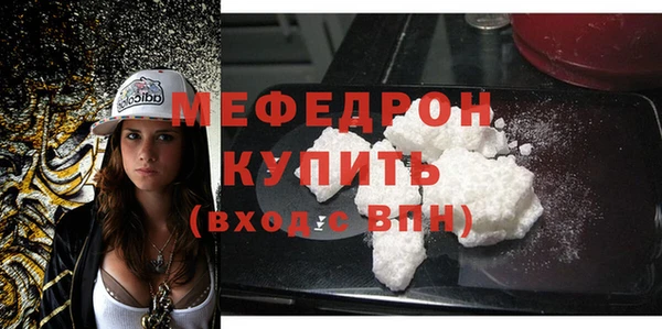 меф Магас