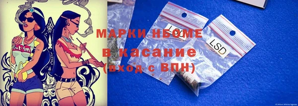 меф Магас