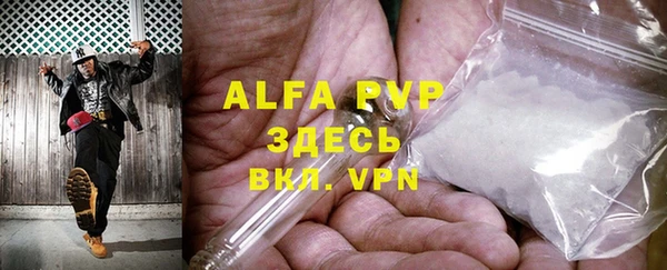 герыч Майский