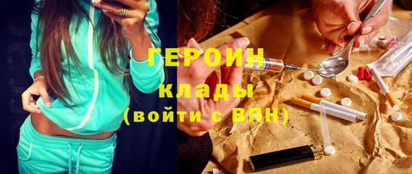 марки lsd Магадан