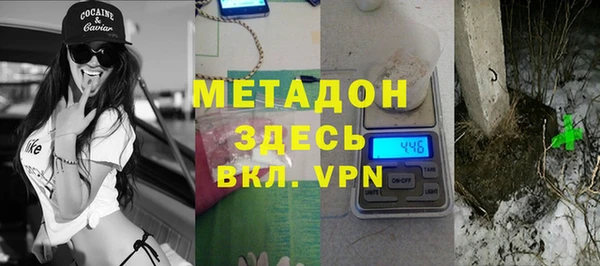 меф Магас