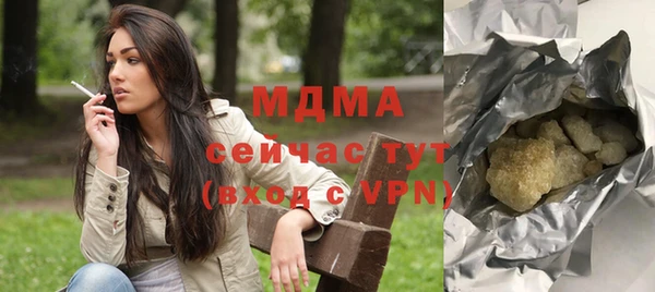 марки lsd Магадан