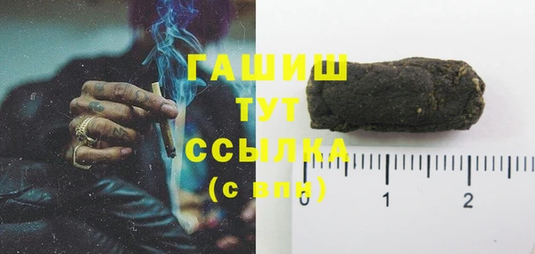 меф Магас