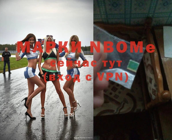 марки lsd Магадан