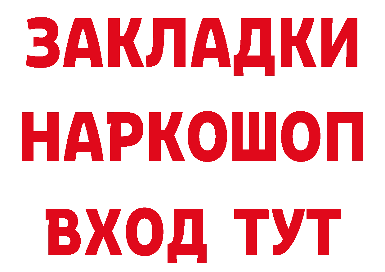 Кокаин VHQ зеркало это hydra Краснозаводск