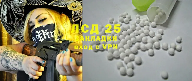 LSD-25 экстази ecstasy  Краснозаводск 