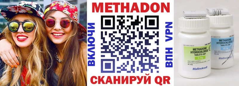Метадон мёд  omg онион  Краснозаводск  где купить  