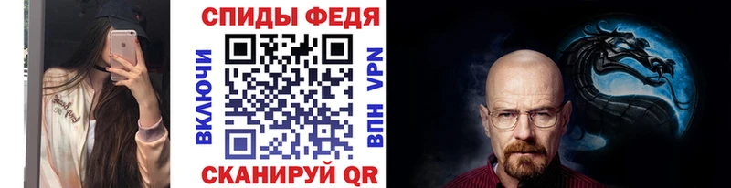 Первитин кристалл гидра tor Краснозаводск