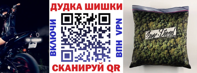 Марихуана SATIVA & INDICA  darknet официальный сайт  Краснозаводск  OMG зеркало 